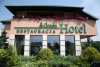GREEN HOTEL - noclegi Jerzmanowice